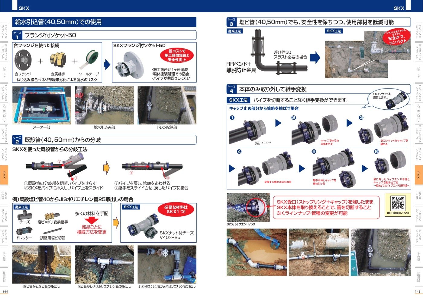 【特価品】東定 羅経盤 4寸2 総合盤（水 DC-R2 シリーズ [芝浦機械]